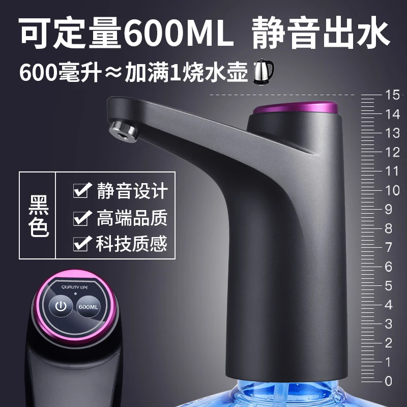 Electric Pump Water Dispenser Camping Stainless Steel Tap Machine Waterpomp Drinkware EC50CS | Дом и сад