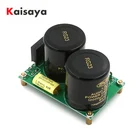 Мощность усилитель, выпрямитель фильтр конденсатор лихорадки усилитель аудио Плата источник питания выпрямителя источник питания 10000 мкФ 50 в усилитель