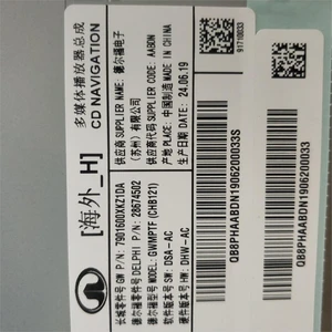 7901600XKZ1DA  new Haval H6 original car multimedia player assembly