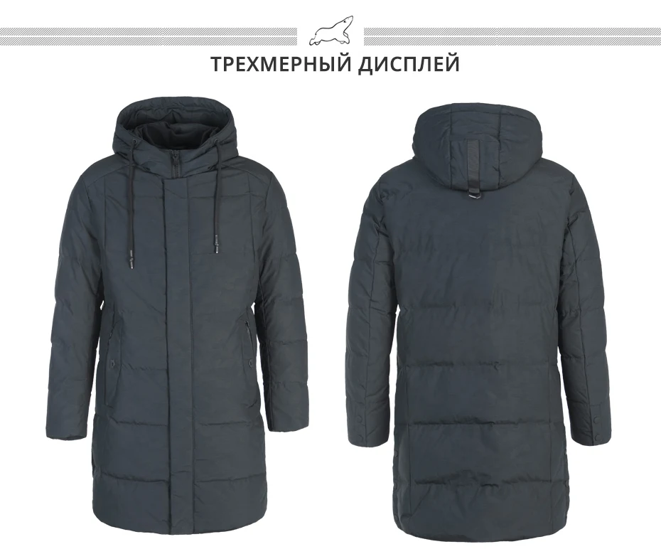 ICEbear, новинка, зимний мужской пуховик, модные зимние куртки, мужская верхняя одежда, брендовая одежда, YT8117150