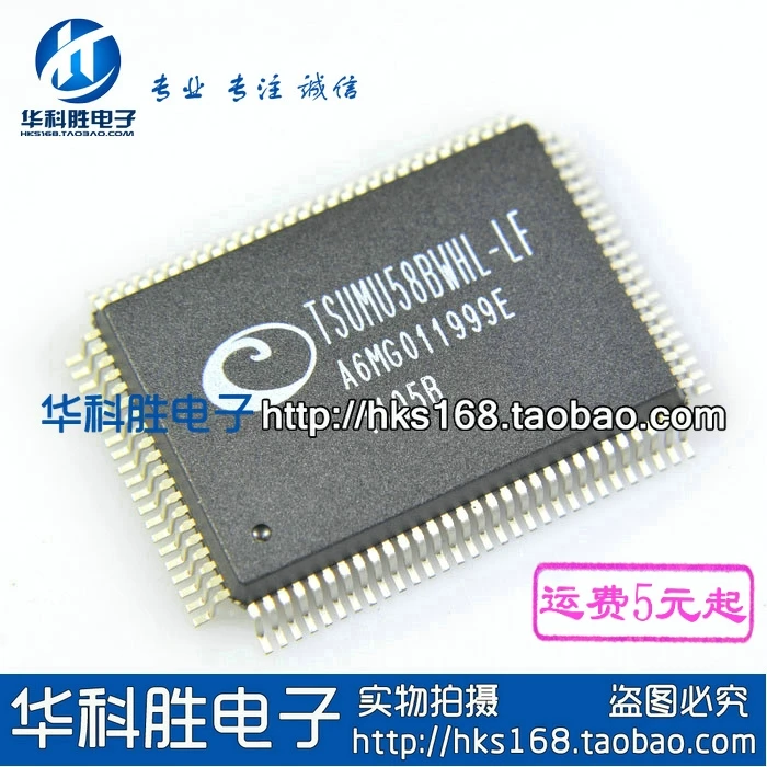 

Оригинал/TSUMU58BWHL-LF