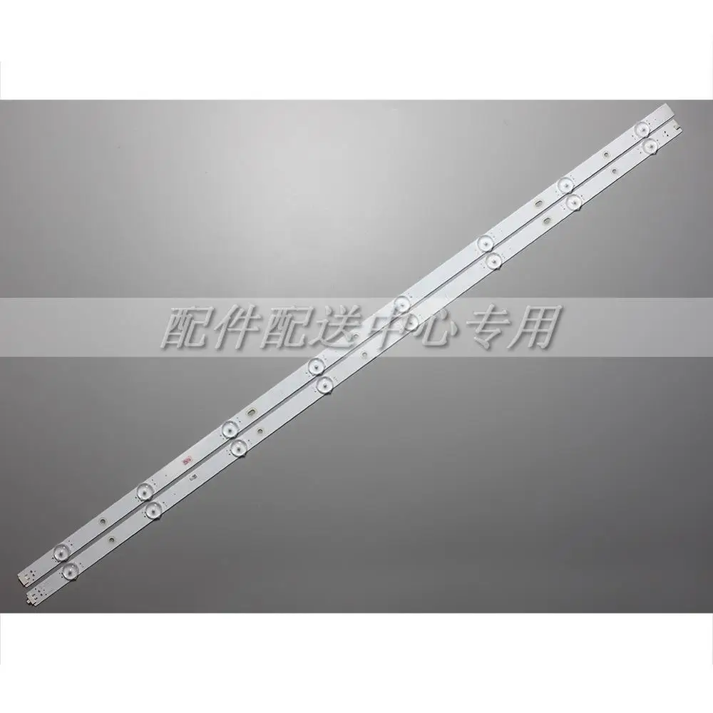14 шт. х светодиодный полосы для объектива с подсветкой Visio tv LB75011 E75-E3 E466196 XY-MC L/R 8 + s |
