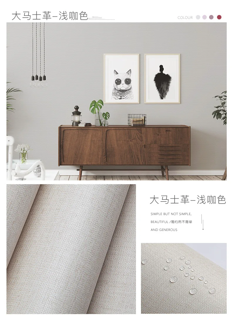 

Waterproof Wallpaper YE