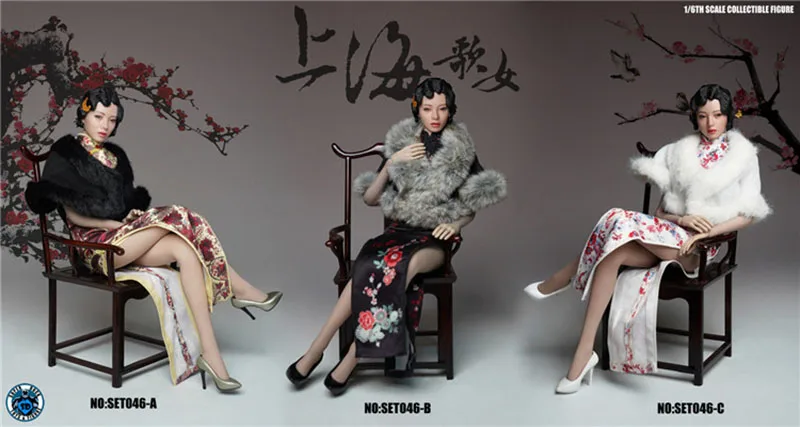 

Набор Супер утка, масштаб 1/6, китайская женская одежда, Чонсам и голова для экшн-фигурки 12 дюймов