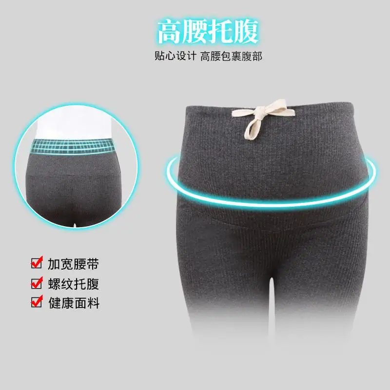 Pregnant Women Basic leggings Pants Maternity Clothes Trousers Spring Autumn Winter Plus Velvet Pants Maternity Out Wear