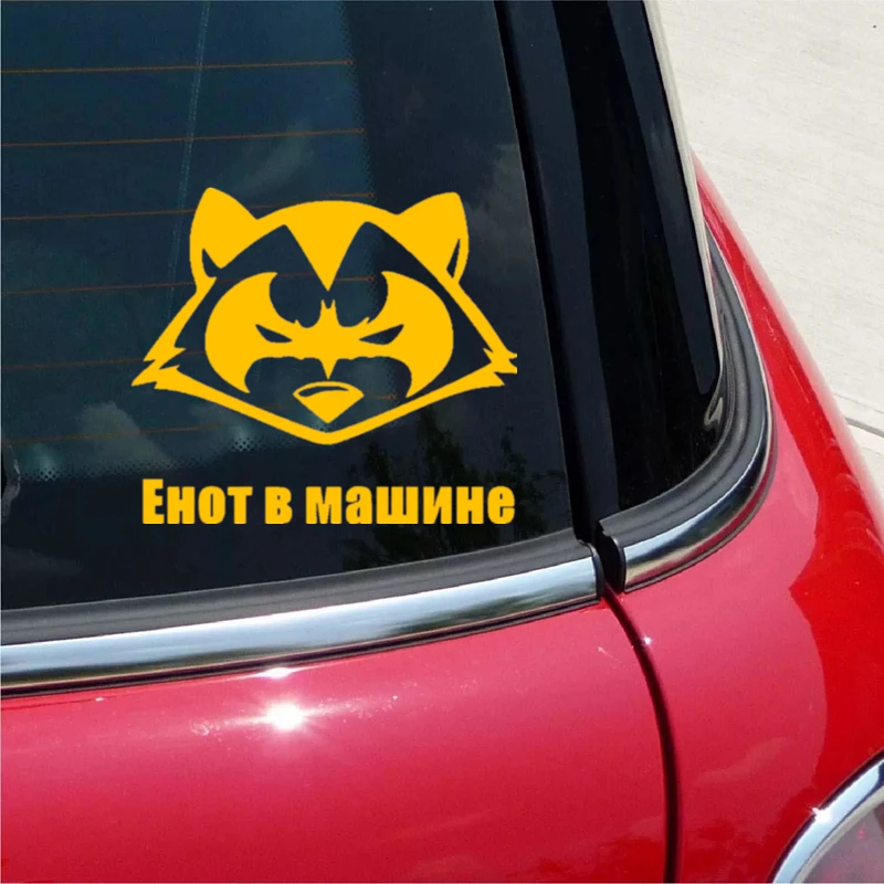 

CS-1542#20*17.4cm Raccoon in the car reflective funny car sticker vinyl decal silver/black for auto car stickers styling