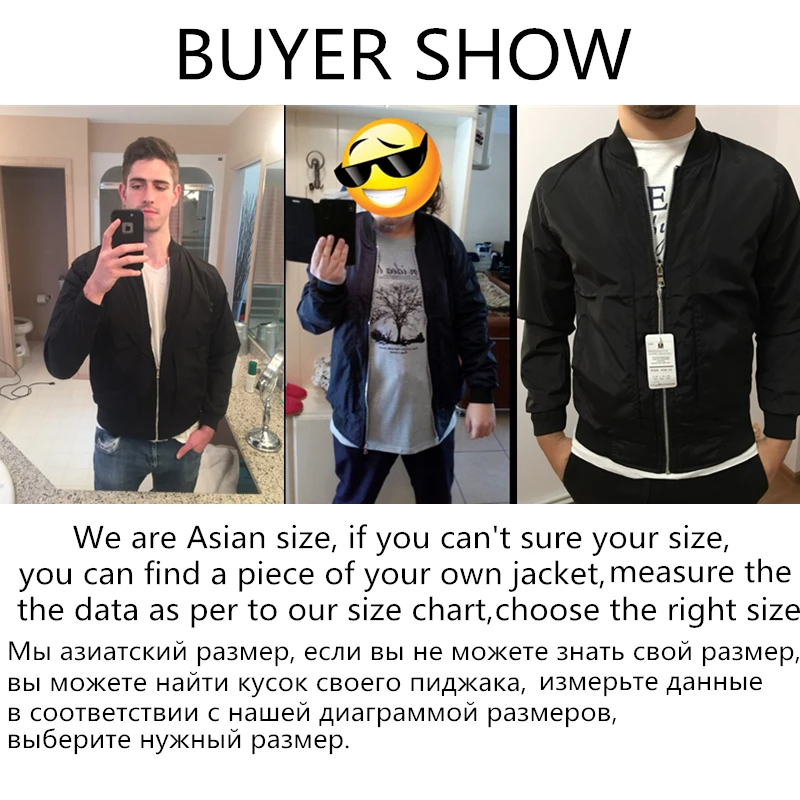 Куртка мужская Повседневная тонкая свободного покроя спортивная одежда Бомбер