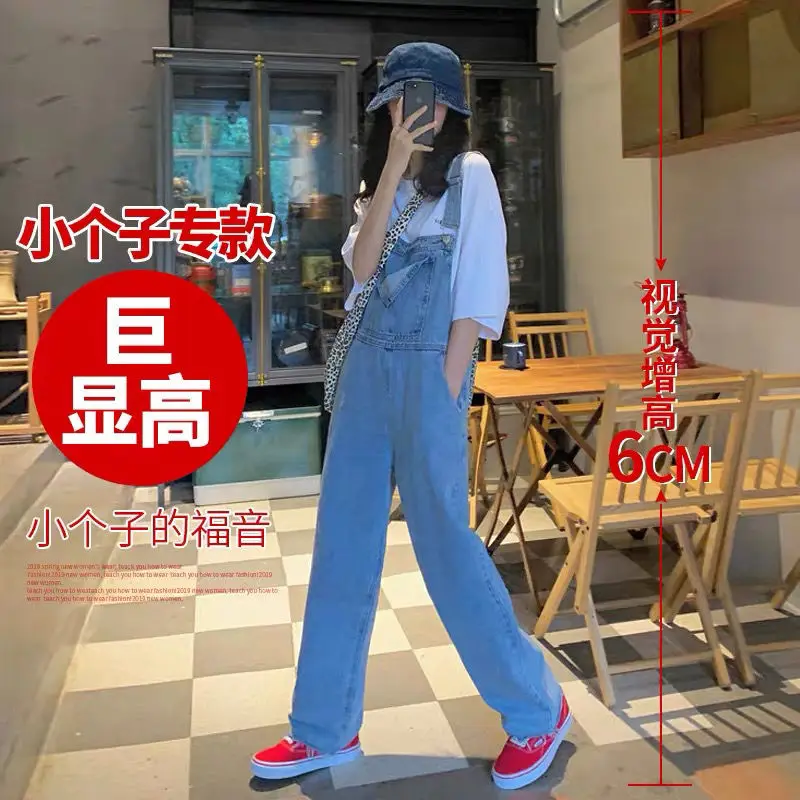

Spring and autumn high waisted denim suspenders women's summer tide Korean loose small wide leg pants net red age reduction