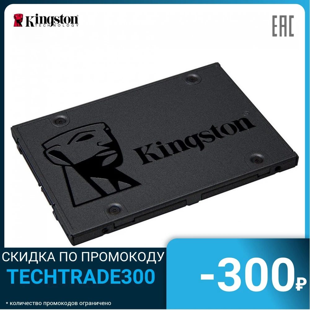 Ssd 500gb: низкие цены купить в