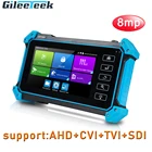 Видеотестер для камеры 8 Мп, 5 дюймов, 4 в 1