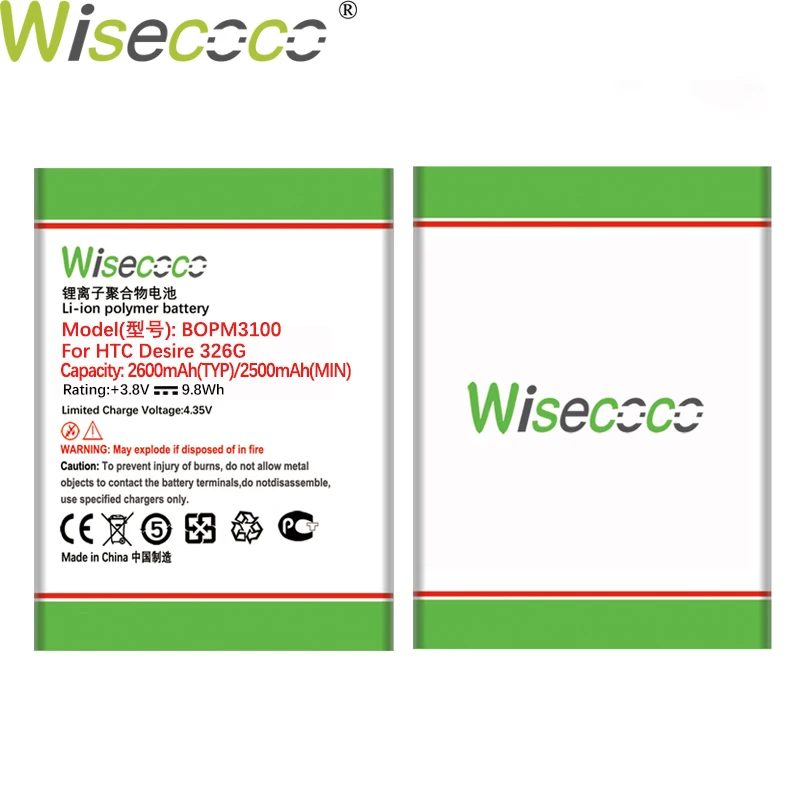 Аккумулятор WISECOCO BOPM3100 2600 мАч для телефона HTC Desire 326 326G в наличии новейшее