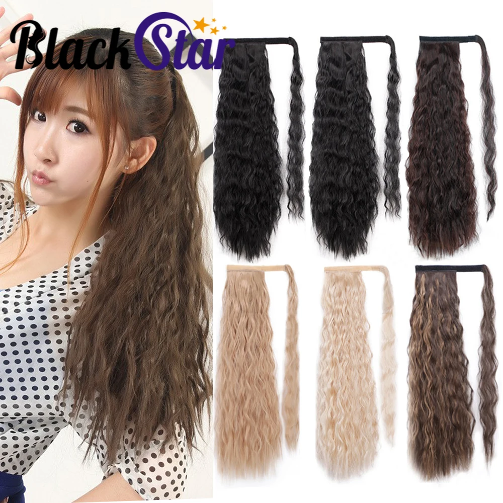 Длинные волнистые 22 &quotКудрявые конский хвост шиньон синтетическая Волшебная