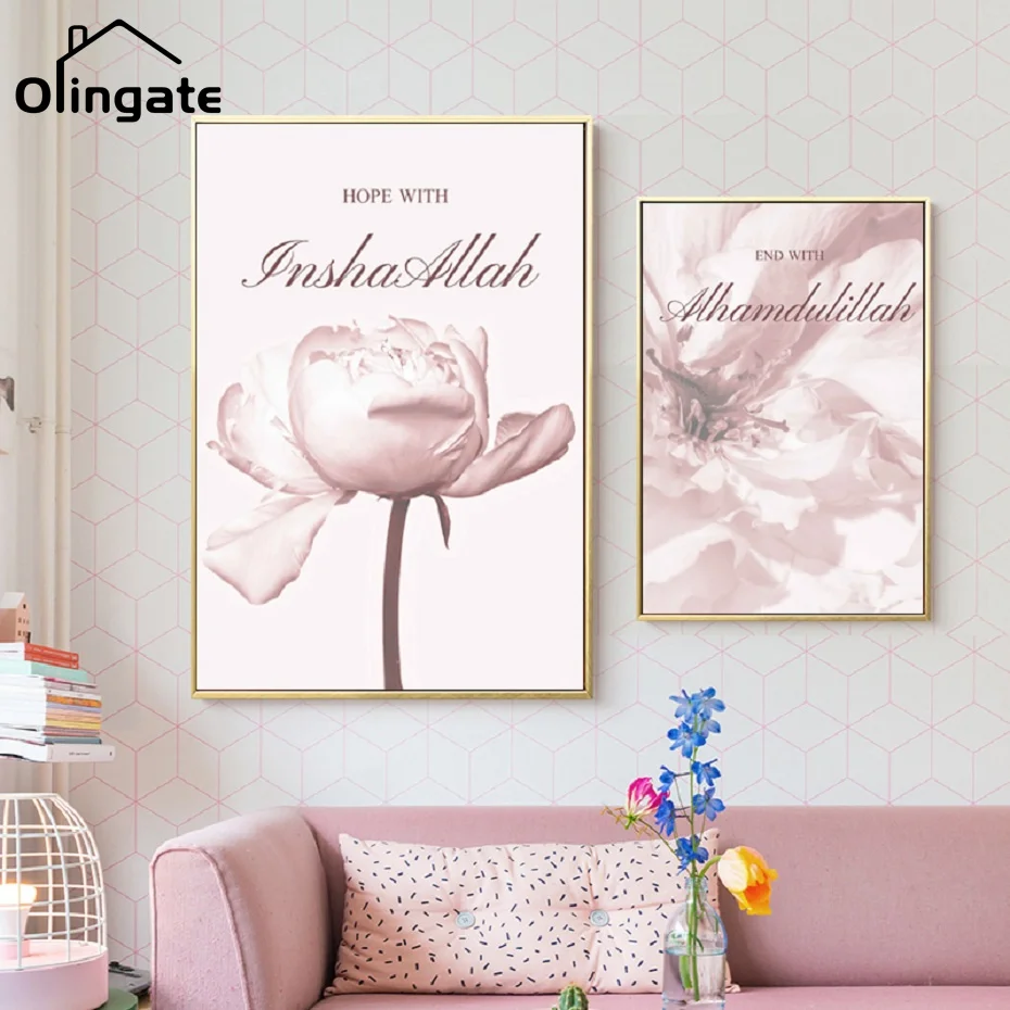 

Affiche Islamiqu Canvas Painting Islamic Canvas Mural Bismillah Wall Art Gifts Poster Wall Art Print for Living Room Home Decor