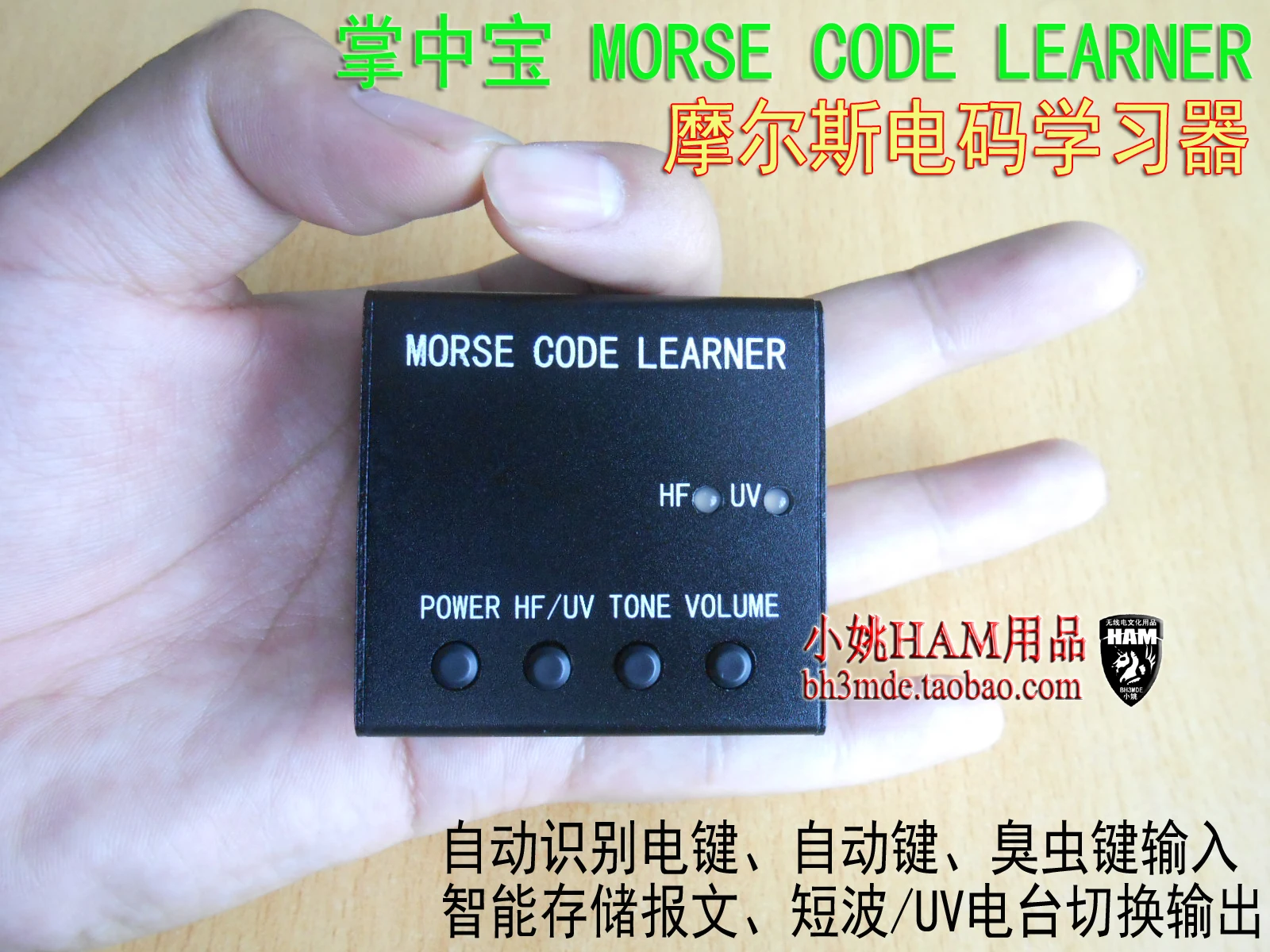 

Morse Morse Code Trainer Learning Oscillator Short Wave Radio Telegraph Transmitter Radio Station