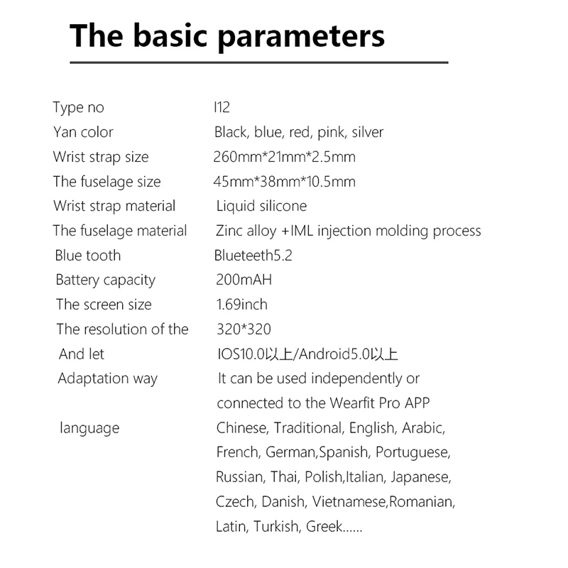 

Smartwatch I12 Bluetooth Call 1.69 inch Long Standby Waterproof Heart Rate Monitor Smart Watch PK IWO HW22 HW16