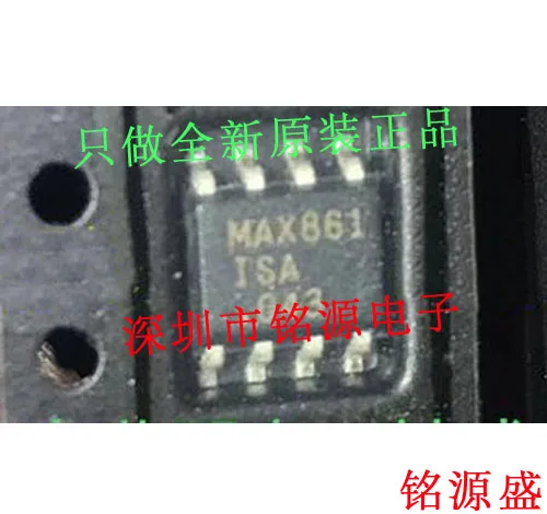 

Free shipping MAX861ISA T MAX861ISA MAX861 SOP8 10PCS