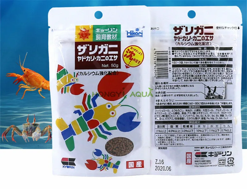 Краб Hikari цветущая вишня креветка еда рисовые креветки Хрустальный корм для