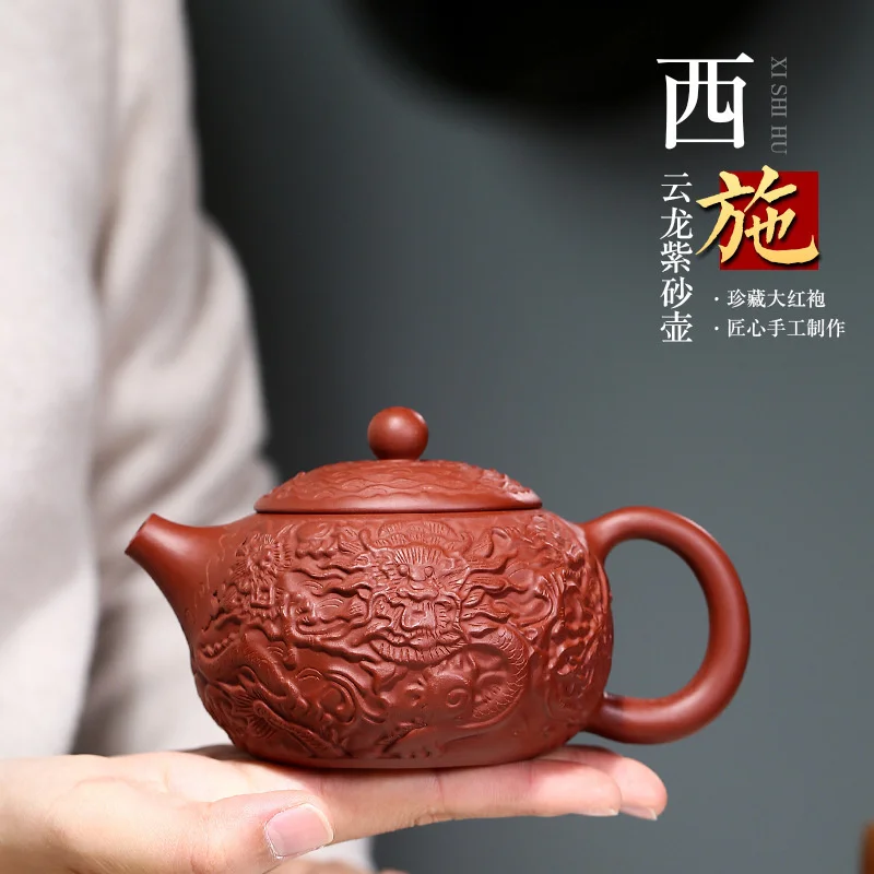 

Yixing Zisha teapot handmade relief Yunlong Xishi teapot family Kungfu teapot