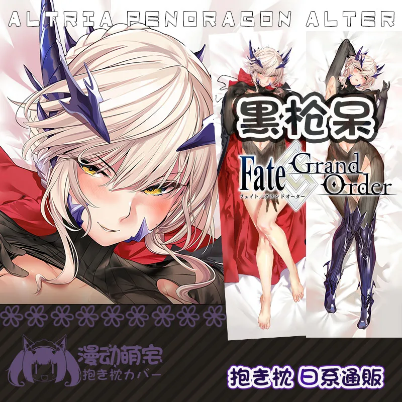 

Game Fate/Grand Order Saber Alter Anime Girl Dakimakura Hugging Body Pillow Case Otaku Pillow Cushion Cover Collection Gifts