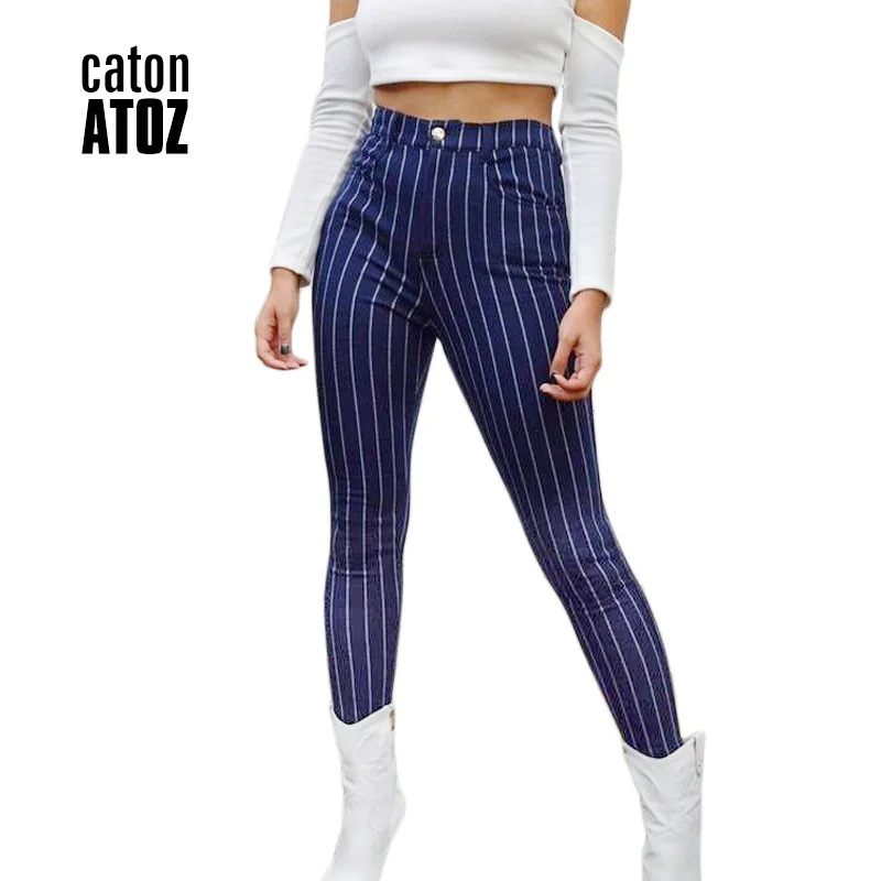 Женские джинсовые брюки карандаш catonATOZ голубые Стрейчевые в полоску с высокой