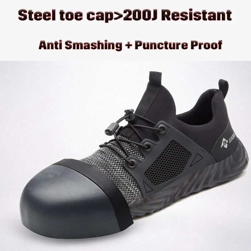 Мужская защитная обувь рабочие ботинки мужская дышащая конструкция мужские