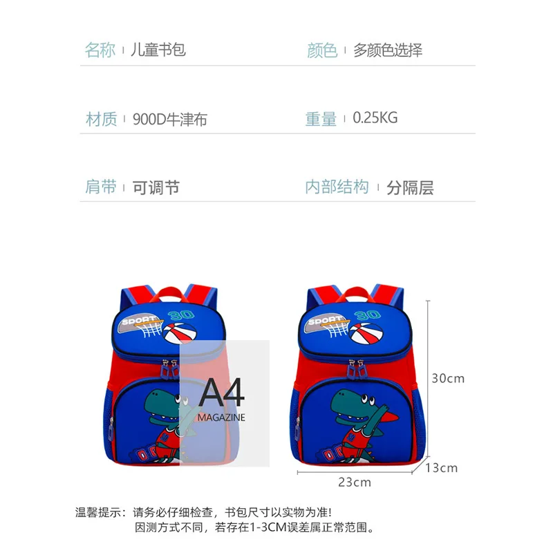 

2021 Cartoon Kids Backpacks Kindergarten backpack baby Schoolbag Animal Nursery Toddler Backpack Children School Bags Girls Boys