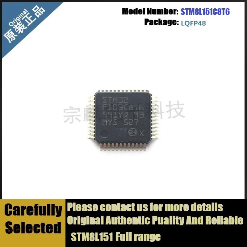 

New Original STM8L151C8T6 LQFP48 STM8L151 8-Bit Microcontroller 10Pcs-1Lot