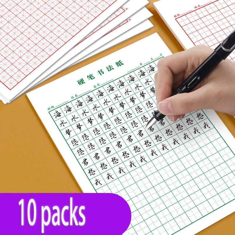 Рисовые иероглифы с китайскими иероглифами книжки для каллиграфии твердая ручка
