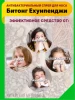 Изображение товара 2