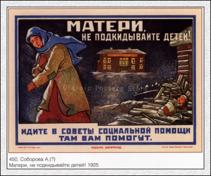 Вторая мировая война СССР газетные советские плакаты домашний декор живопись наклейки на стену крафт-бумага плакаты 3 - Цвет: 14