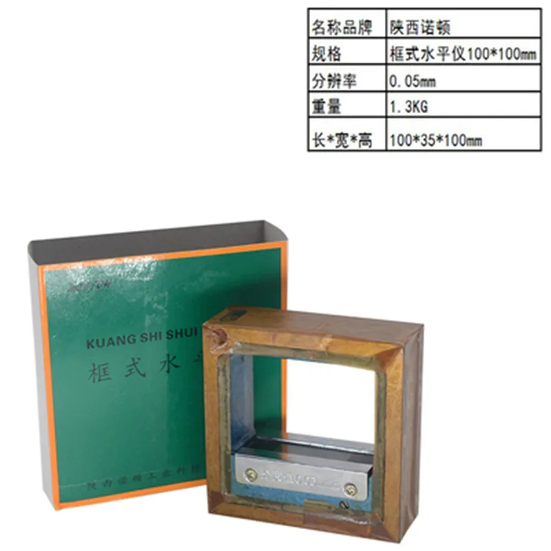 100x100mm frame 100/150/200/250/300 мм Бар/рамка измеритель уровня PH для отладки оборудования промышленной измерительный инструмент - Цвет: 100x100mm frame