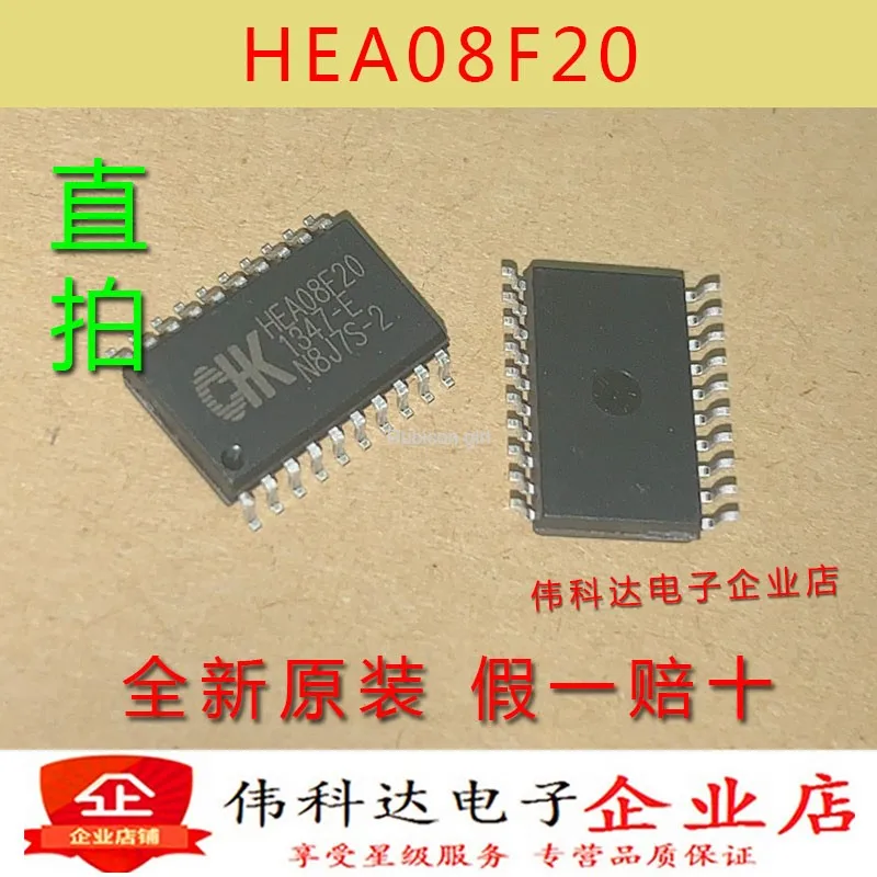 Новый оригинальный чип HEA08F20A HEA08F20 SOP20 чистый микрокомпьютера | Бытовая техника