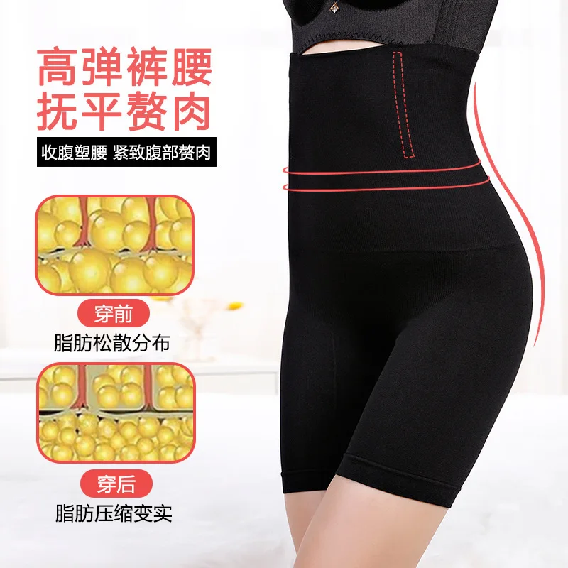 

Hip-lifting High-waist Abdomen Pants Postpartum Body Shaping Underwear Plus Size Boxer Pants, Body Bottoming Lady's Safety Pants