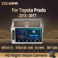 tiebro 2 din android 10 0 car radio for toyota prado 2013 2017 car multimedia player 2a5 gps navigation carplay dsp no 2 din dvd