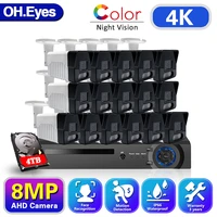 4k 16ch ahd dvr ip66 ourdoor full color night motion detection security system set 8mp cctv video surveillance camera system kit