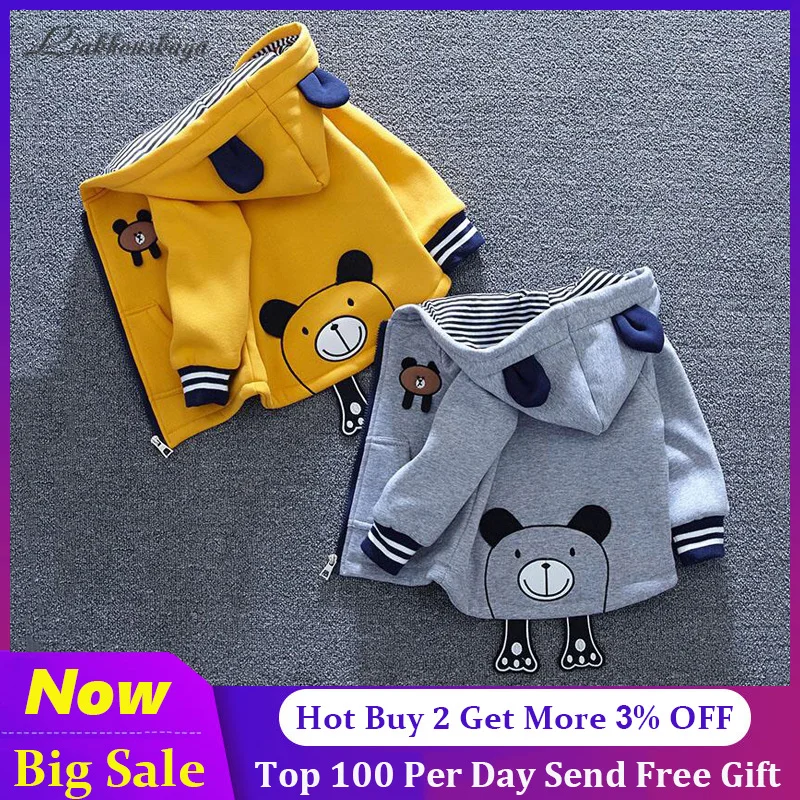 Детская флисовая ветровка с капюшоном на весну/осень | одежда и обувь