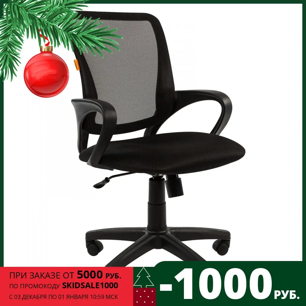 Компьютерное офисное кресло Chairman 969 с сеткой для дома офиса посетителей приемной