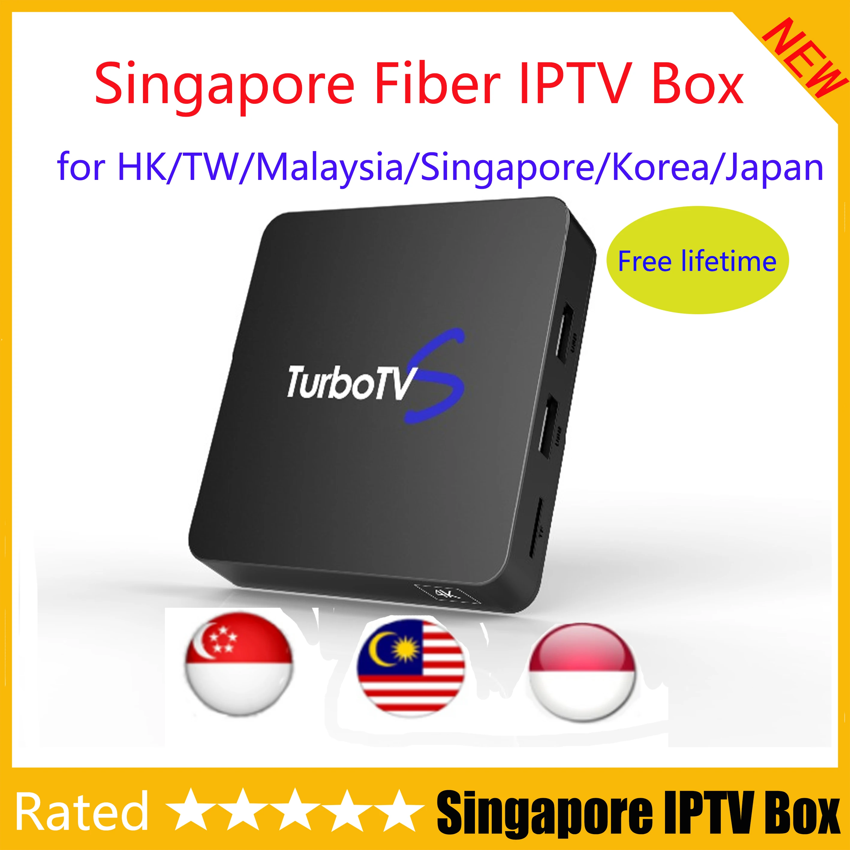 Сингапур Star* ub волокна Turbo телевидение IPTV box бесплатно жизни по китайскому TW сингапурский Малайзийский Корея индийская, Таиланд, Япония активный канал
