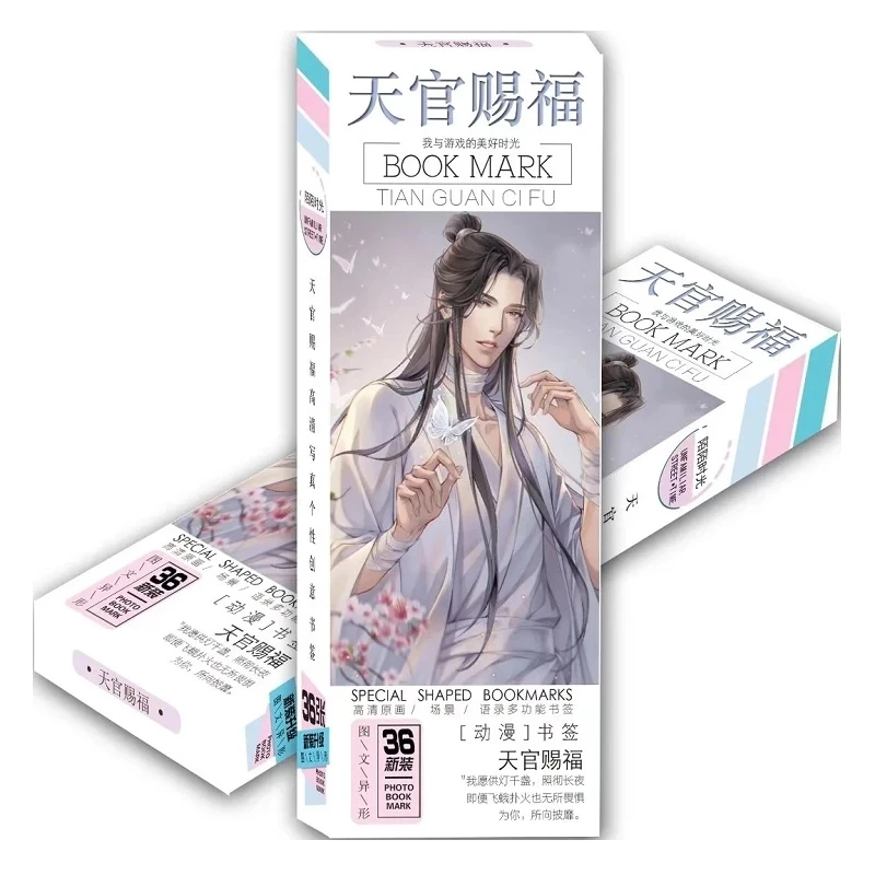 

36 Pcs/Set Heaven Official's Blessing Paper Bookmark Xie Lian,Hua Cheng Cartoon Book Markers Book Holder