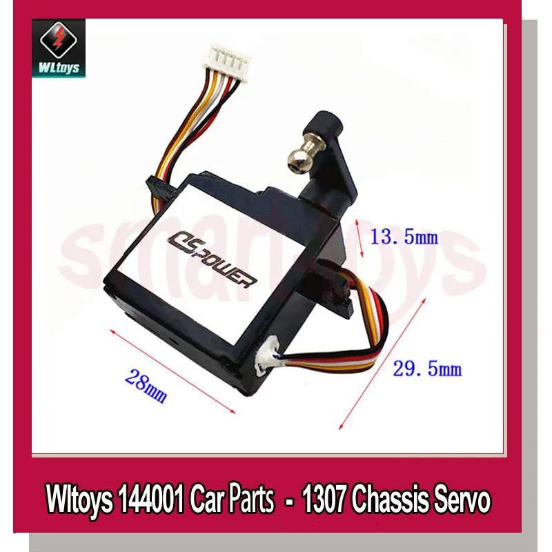 Wltoys 144001 6 кг сервопривод рулевого механизма 144001-1307 для WL toys 1/14 запасные части