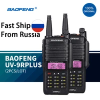 100 original baofeng uv9r plus upgraded dual band radio waterproof walkie talkie communications amateur vhf uhf marin radio ham