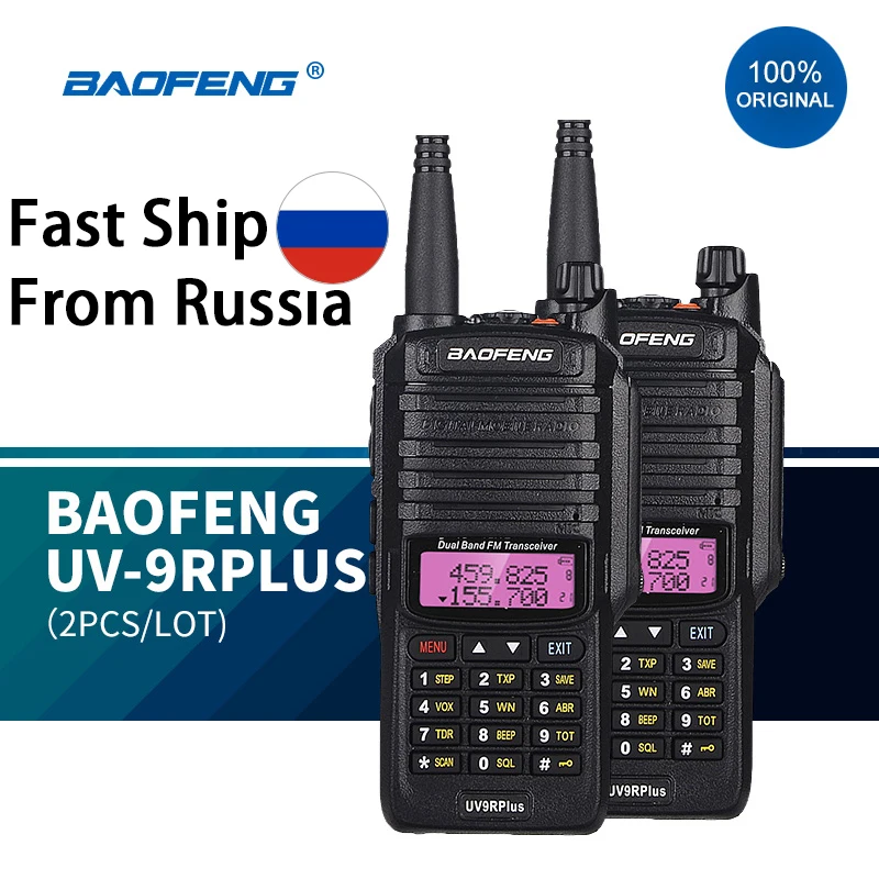 Рация BAOFENG UV-9R PLUS*2 10Вт 123 каналов 5 км-10 км 2шт. выбор типа штекера |