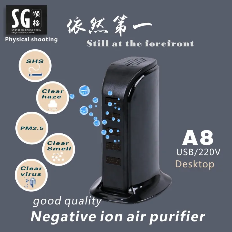 

Air purifier negative ions to remove second-hand smoke and bacteria formaldehyde usb power oxygen bar
