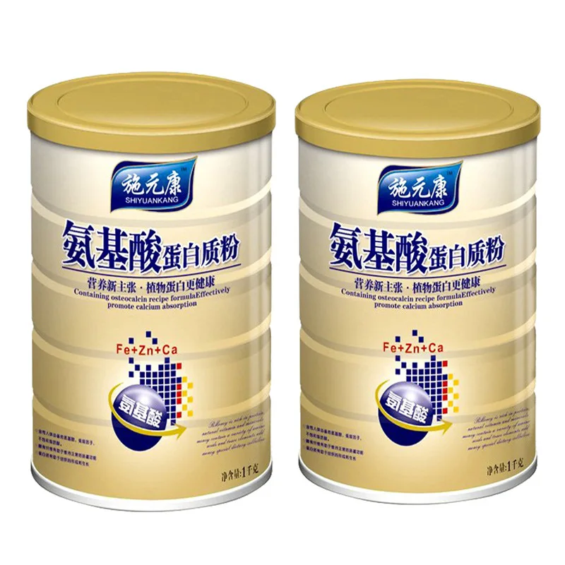 

Amino Acid Protein Powder Authentic Elderly Food Elderly Supplements Nutrition 2020 24 1000g Guangdong Cfda Sc10744050700842