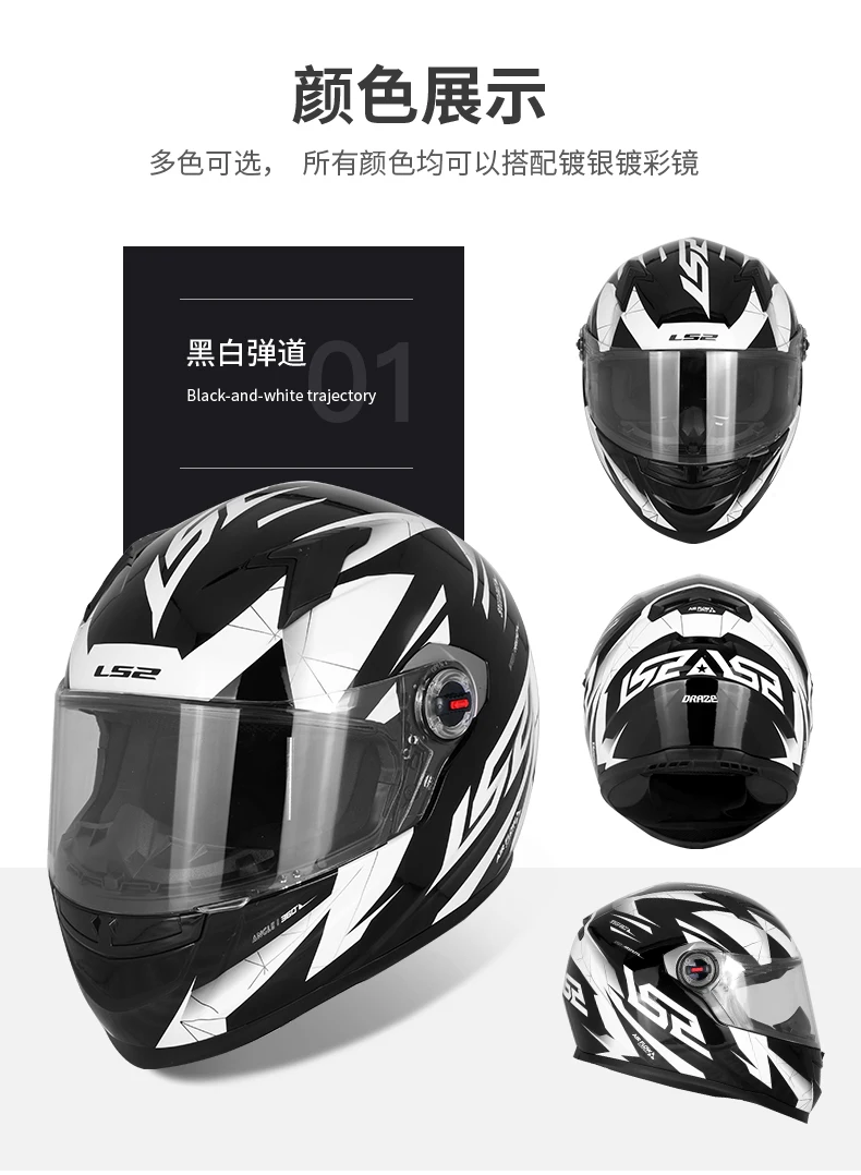 LS2 FF358 полный уход за кожей лица moto rcycle шлем Alex Barros moto cross racing casco moto capacete ls2 ECE утвержден