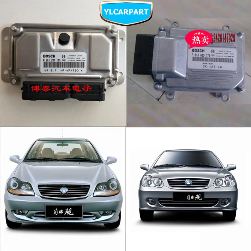 Для Geely CK CK2 CK3 контроллер двигателя автомобиля ECU|Компьютеры двигателя| |