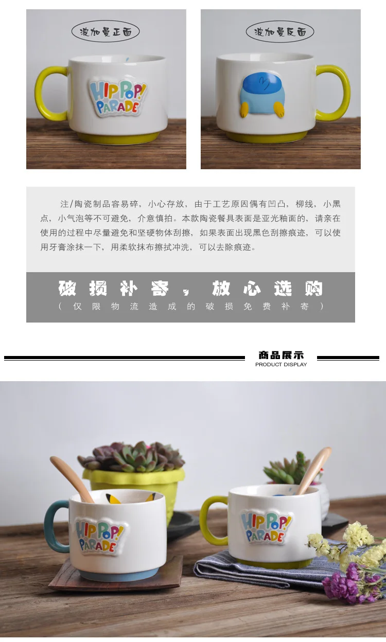 Pikachu ceramic cup milk mugcreative cartoon water cup monster bowl dishes Pocket Monsters cutlery set Funny strange gift CL0931