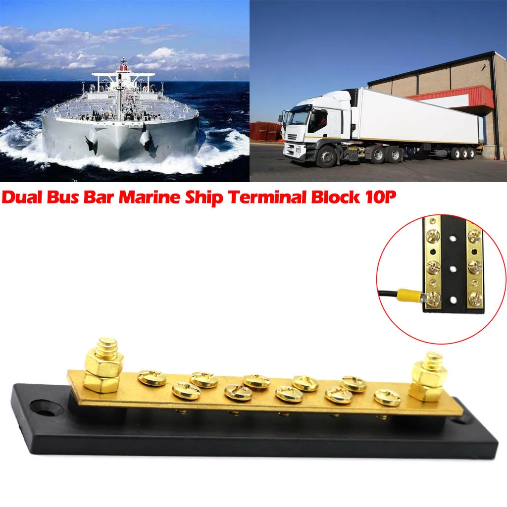 Высокая сила тока Автобус Бар 150A автомобиль двойной морской корабль Терминал