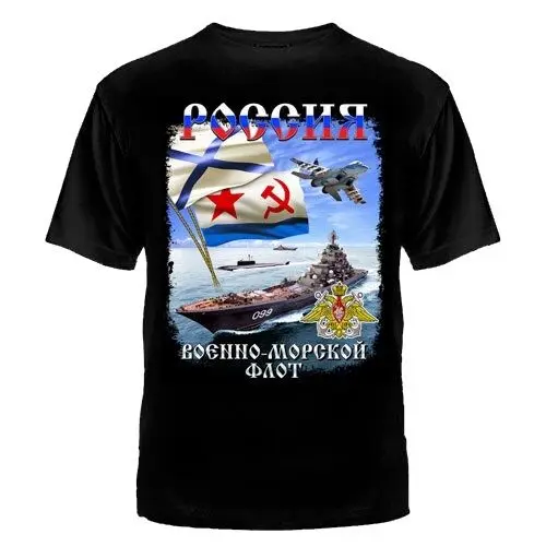 

Russian Navy Вмф T-Shirt Russia Putin Russia Moskow Russian Army Navy- Show Original Title Double Side 2019 Unisex Tee