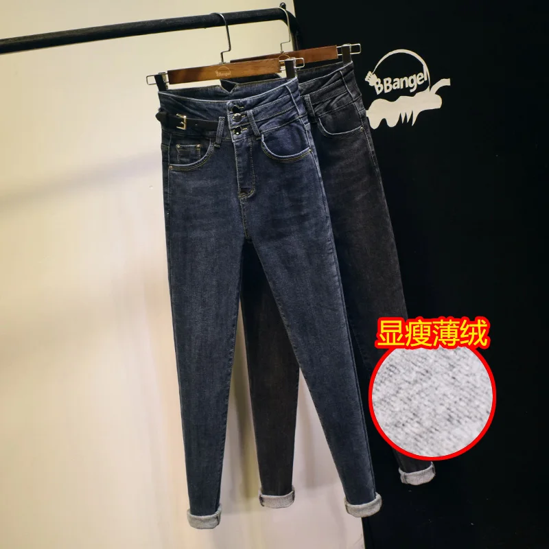 

Winter Leopard Print High Waisted Cool Jeans For Women Thin Black Skinny Fashion Plush Leggings Elastic Slim Fleece Pencil Pants